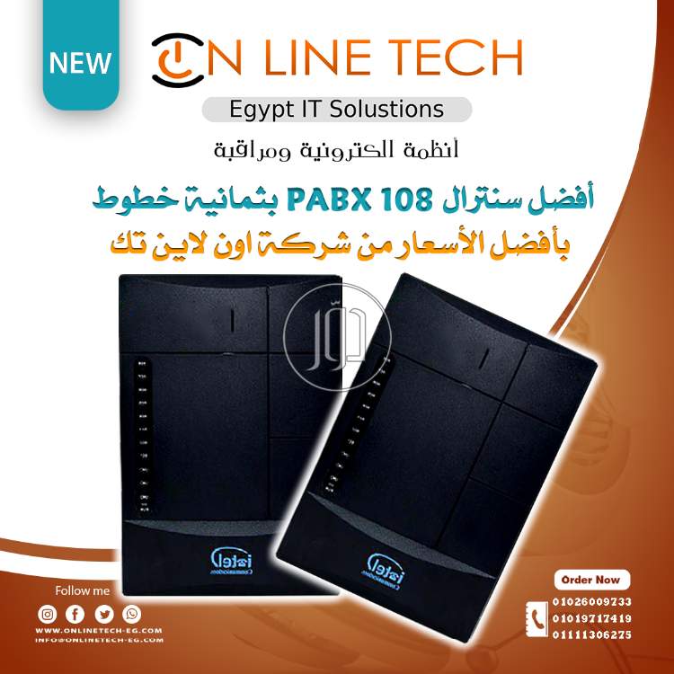 صور اجهزة الكترونية للبيع في القاهرة - دوّر.كوم