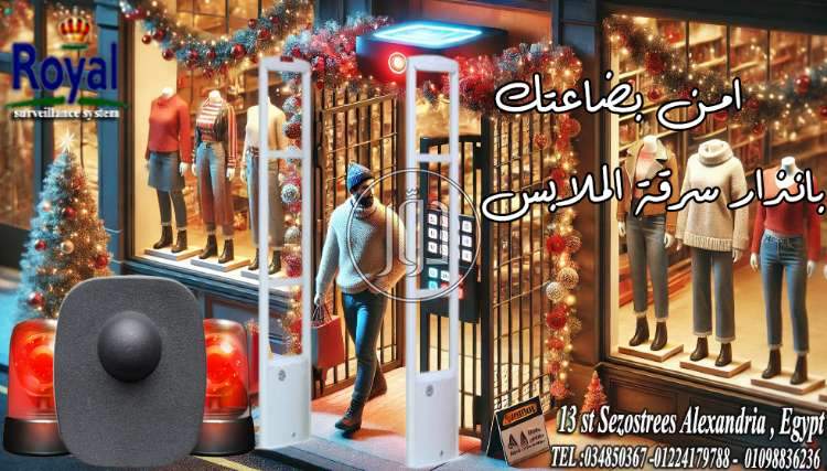 صور اجهزة الكترونية للبيع في مصر - دوّر.كوم