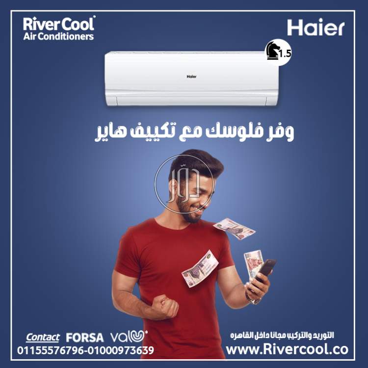 صور اجهزة الكترونية للبيع في الجيزة - دوّر.كوم