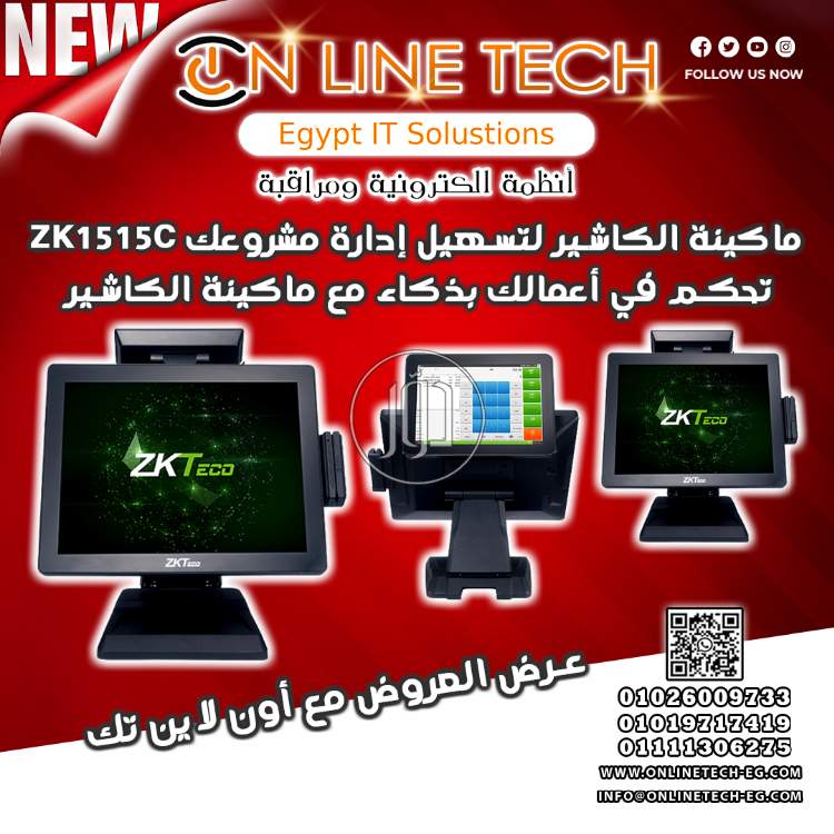 صور اجهزة الكترونية للبيع في القاهرة - دوّر.كوم