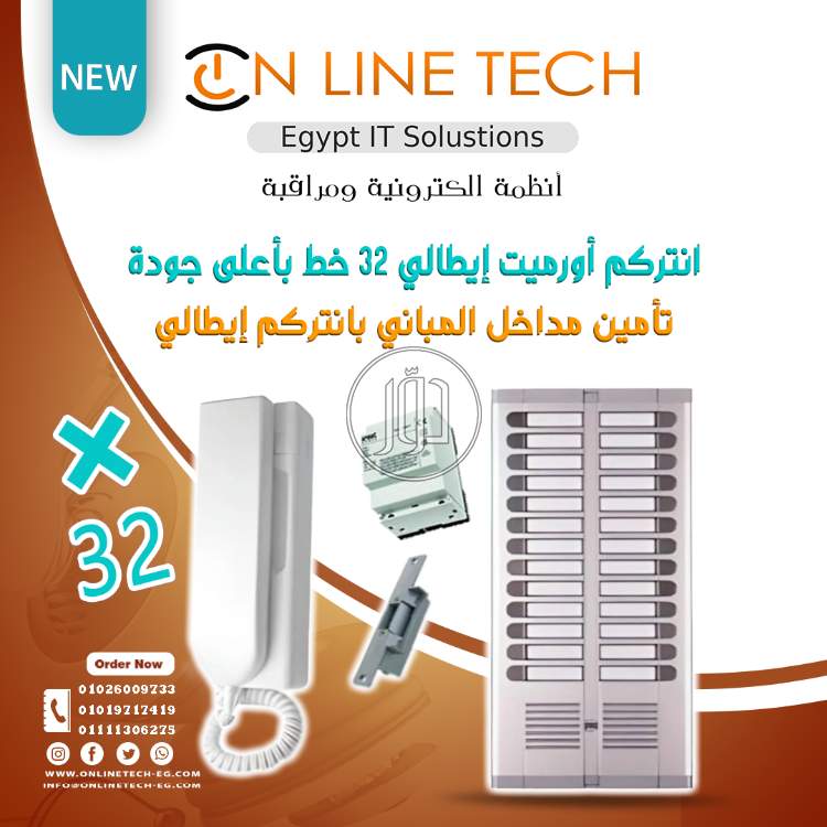 صور اجهزة الكترونية للبيع في القاهرة - دوّر.كوم