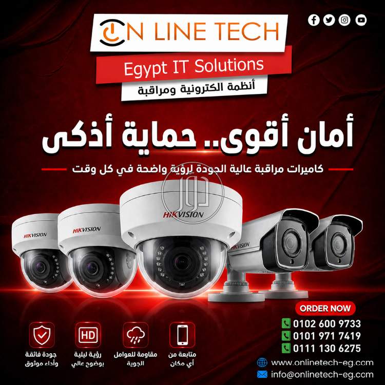 اجهزة الكترونية في مصر - دوّر.كوم