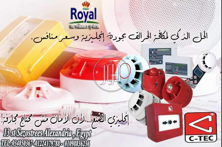 صور اجهزة الكترونية للبيع في مصر - دوّر.كوم