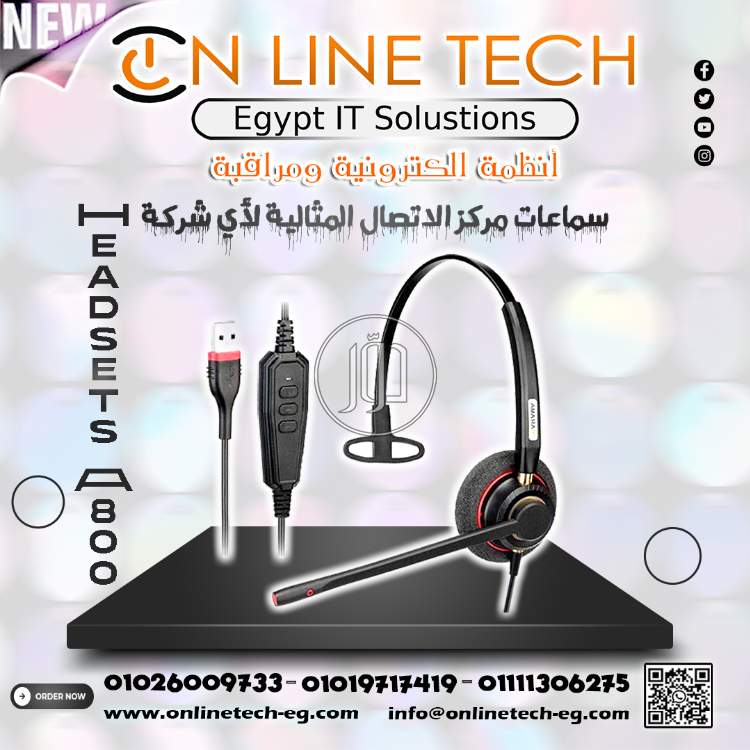 صور اجهزة الكترونية للبيع في مصر - دوّر.كوم