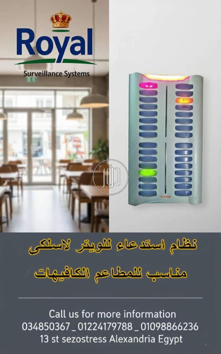 صور اجهزة الكترونية للبيع في مصر - دوّر.كوم