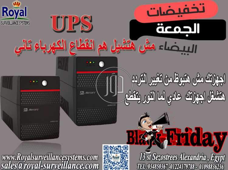 صور اجهزة الكترونية للبيع في مصر - دوّر.كوم