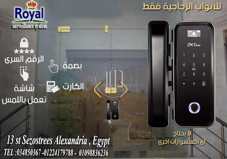 صور اجهزة الكترونية للبيع في مصر - دوّر.كوم