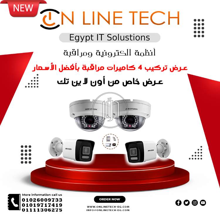 صور اجهزة الكترونية للبيع في القاهرة - دوّر.كوم