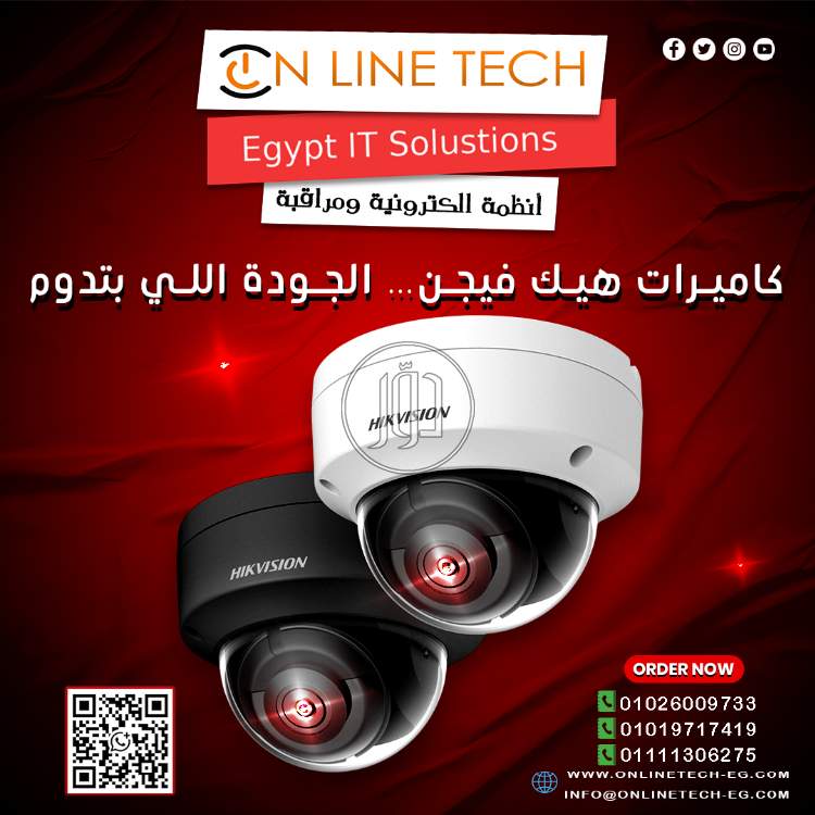 كاميرات هيك فيجن… الجودة اللي بتدوم