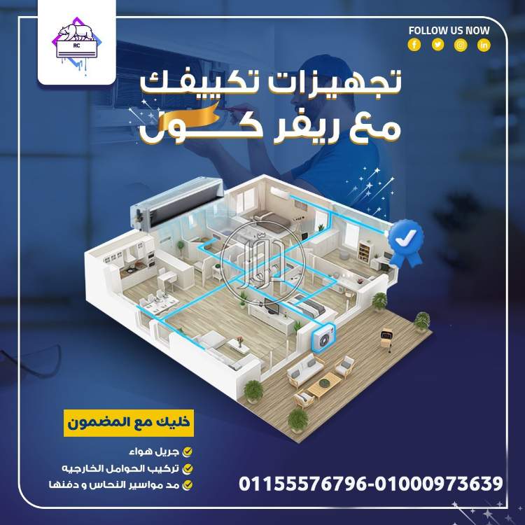 اجهزة الكترونية في مصر - دوّر.كوم