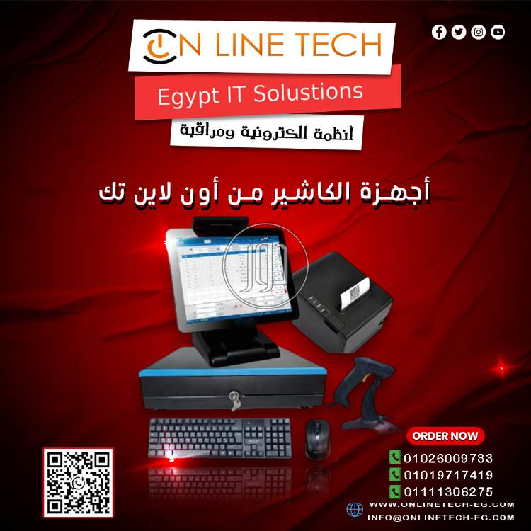 أجهزة كاشير ذكية… شغلك أسرع وتنظيمك أدق