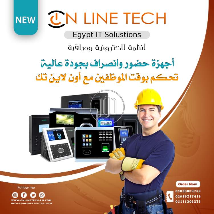 صور اجهزة الكترونية للبيع في القاهرة - دوّر.كوم