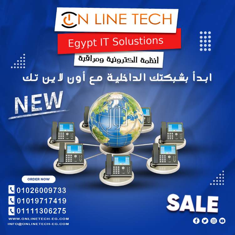 صور اجهزة الكترونية للبيع في القاهرة - دوّر.كوم