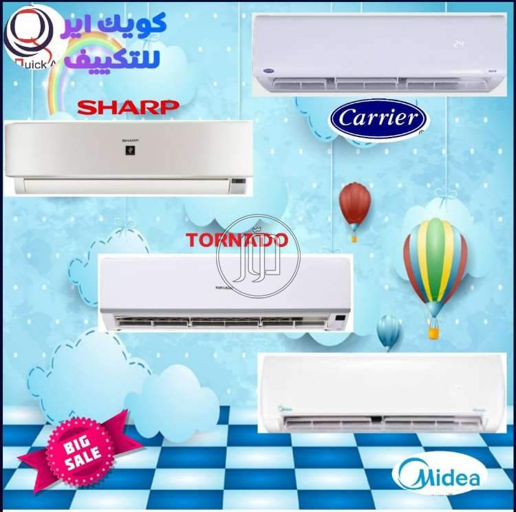 صور اجهزة الكترونية للبيع في مصر - دوّر.كوم