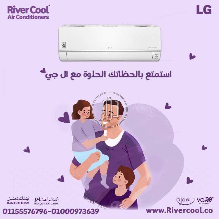 تكييف ال جي S Plus – تجربة مختلفة
