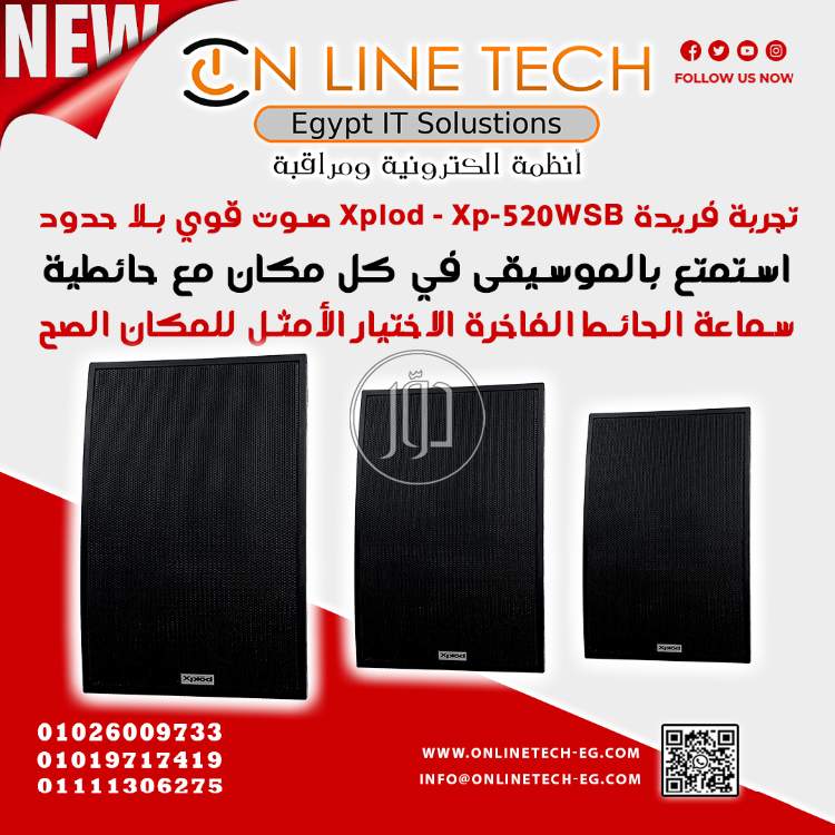 صور اجهزة الكترونية للبيع في القاهرة - دوّر.كوم