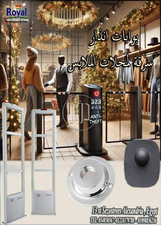 صور اجهزة الكترونية للبيع في مصر - دوّر.كوم