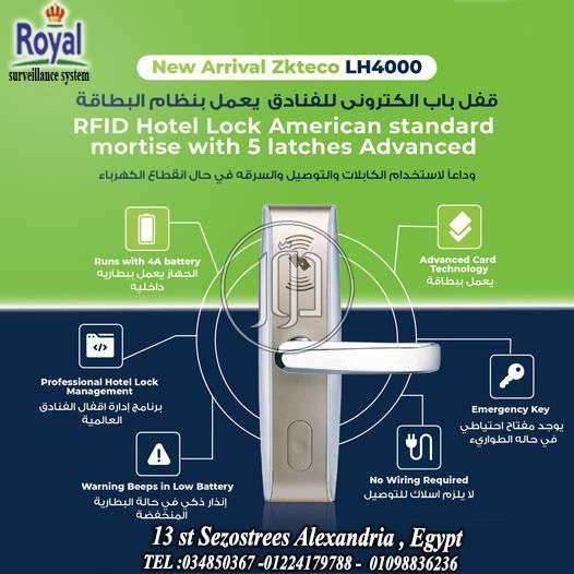 صور اجهزة الكترونية للبيع في مصر - دوّر.كوم