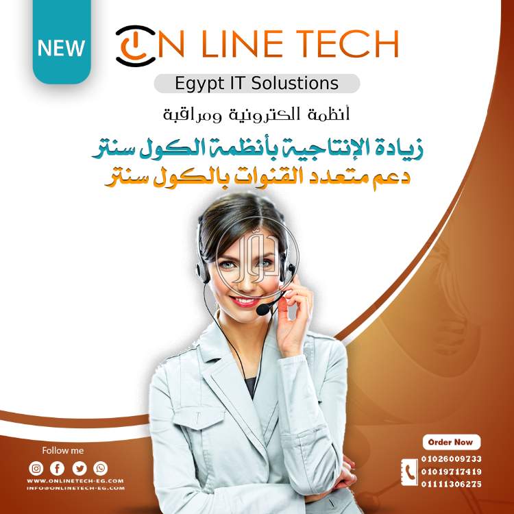 صور اجهزة الكترونية للبيع في القاهرة - دوّر.كوم