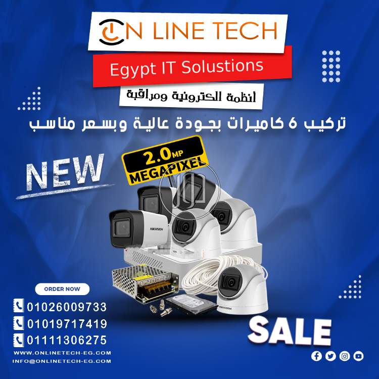 صور اجهزة الكترونية للبيع في القاهرة - دوّر.كوم