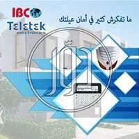 صور اجهزة الكترونية للبيع في مصر - دوّر.كوم