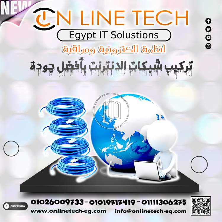 صور اجهزة الكترونية للبيع في مصر - دوّر.كوم