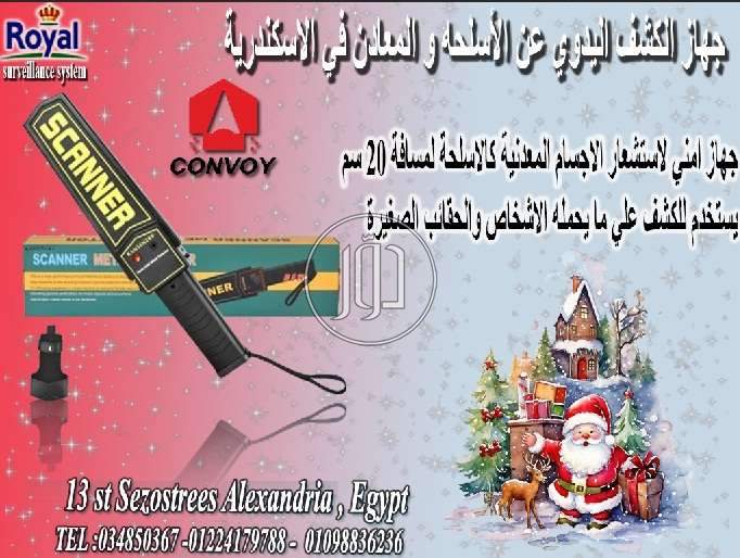 صور اجهزة الكترونية للبيع في مصر - دوّر.كوم