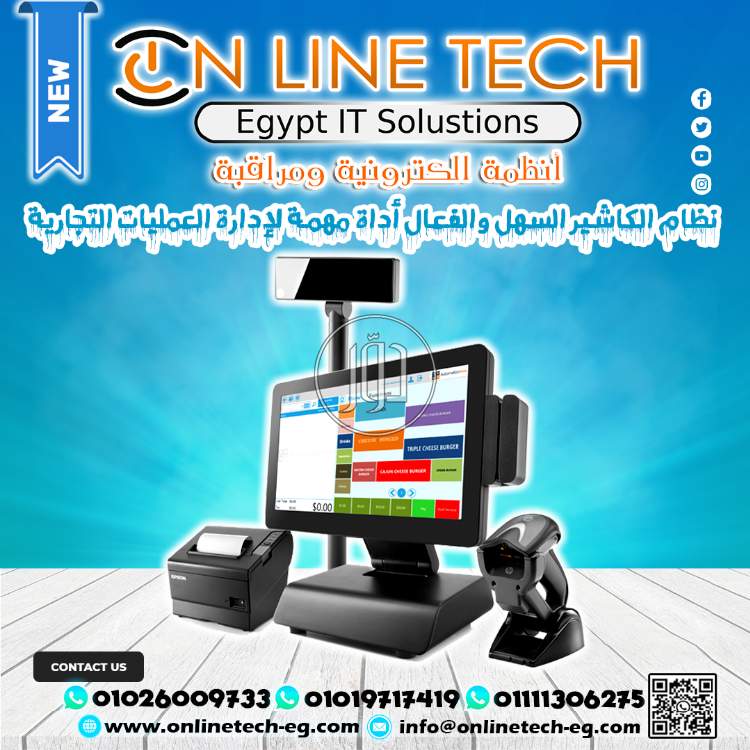 صور اجهزة الكترونية للبيع في مصر - دوّر.كوم