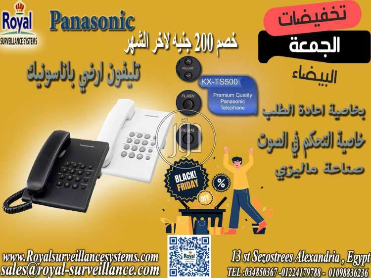 صور اجهزة الكترونية للبيع في مصر - دوّر.كوم