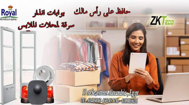 صور اجهزة الكترونية للبيع في مصر - دوّر.كوم