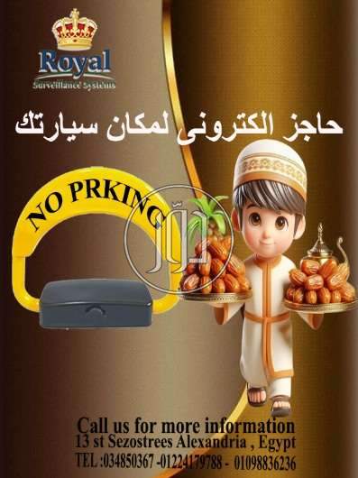 صور اجهزة الكترونية للبيع في مصر - دوّر.كوم