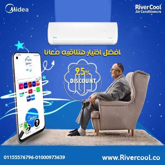 صور اجهزة الكترونية للبيع في الجيزة - دوّر.كوم