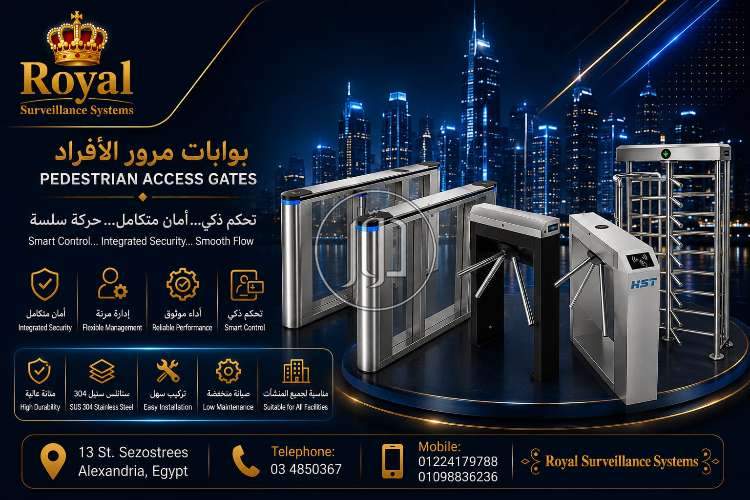 احدث انواع turnstile في الاسكندرية