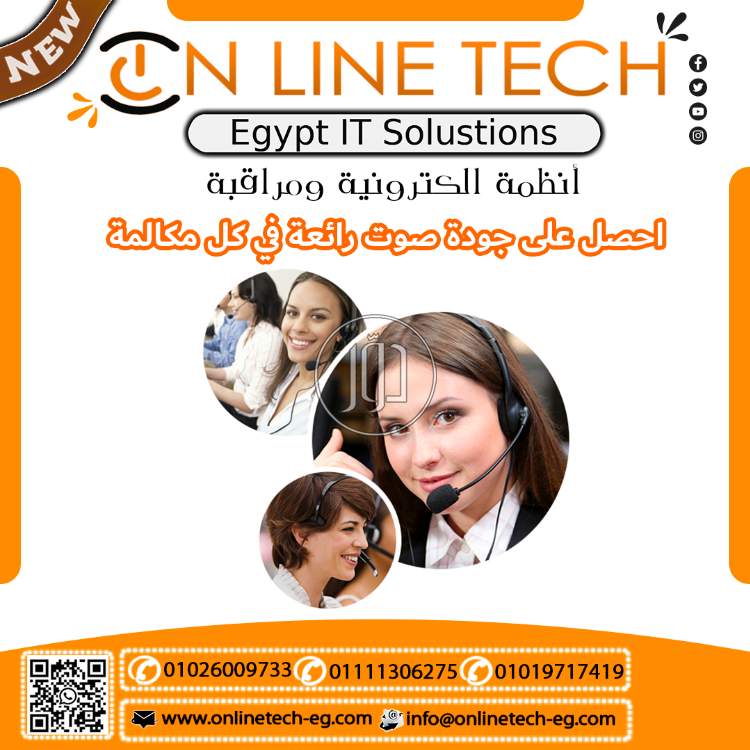 صور اجهزة الكترونية للبيع في مصر - دوّر.كوم