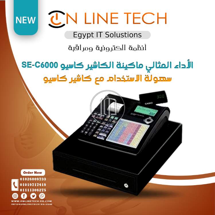 صور اجهزة الكترونية للبيع في القاهرة - دوّر.كوم