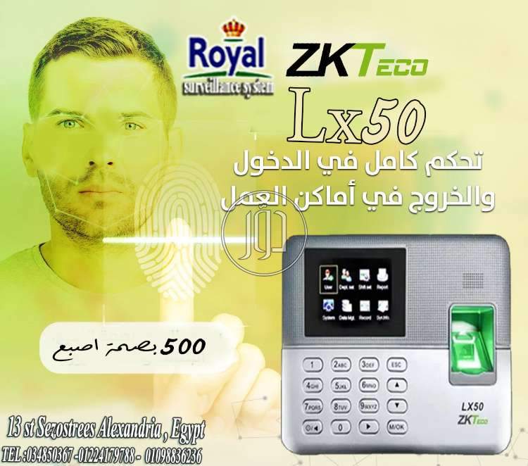 صور اجهزة الكترونية للبيع في مصر - دوّر.كوم