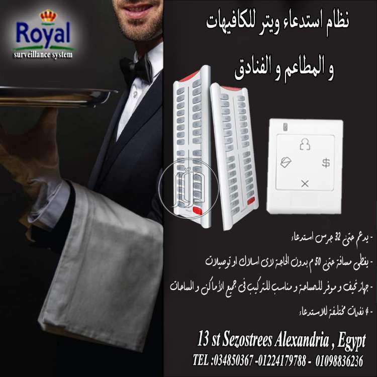 صور اجهزة الكترونية للبيع في مصر - دوّر.كوم