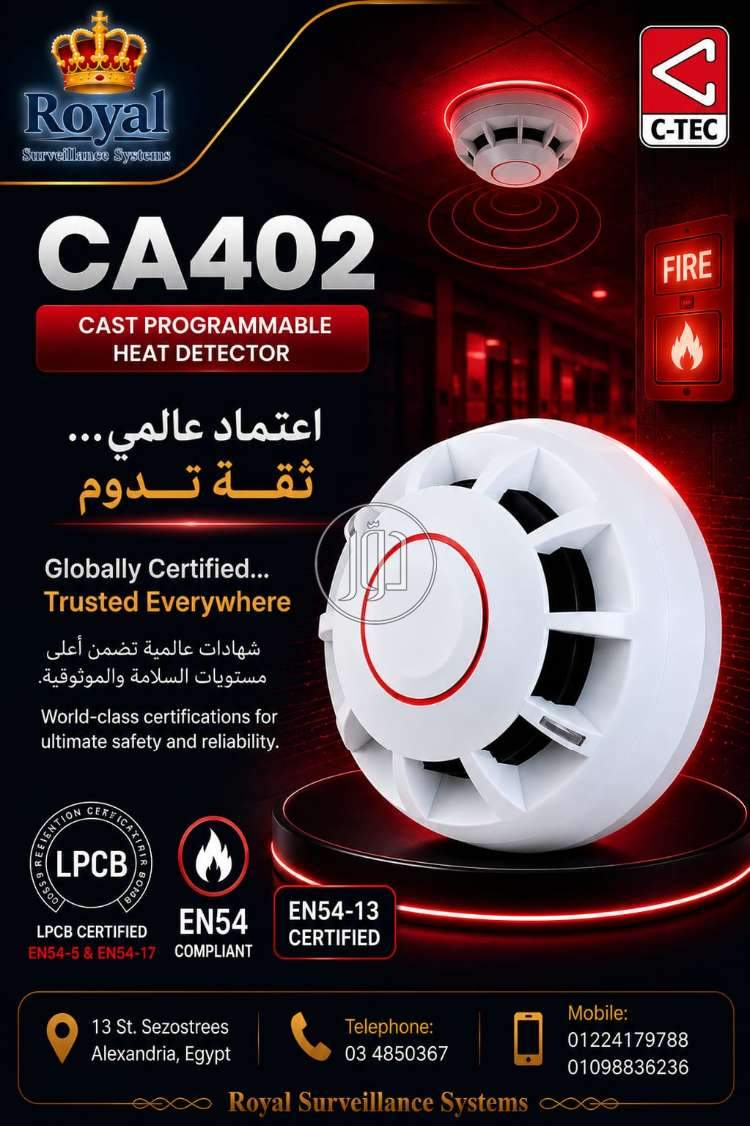 اجهزة الكترونية في مصر - دوّر.كوم