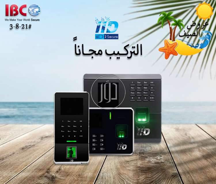 صور اجهزة الكترونية للبيع في مصر - دوّر.كوم