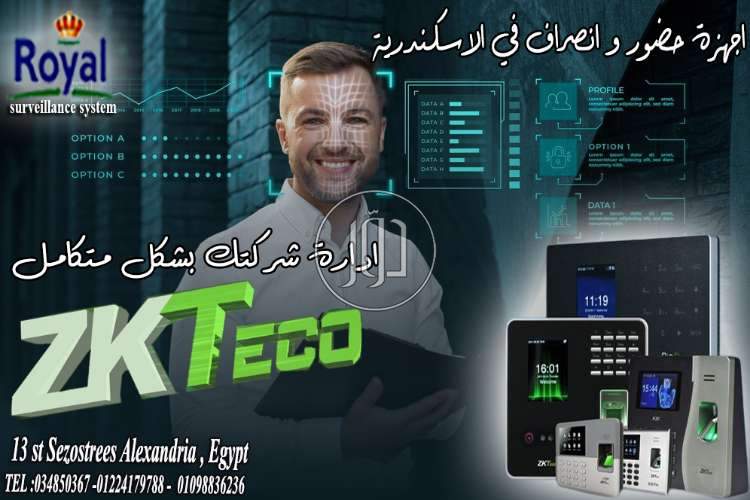 صور اجهزة الكترونية للبيع في مصر - دوّر.كوم