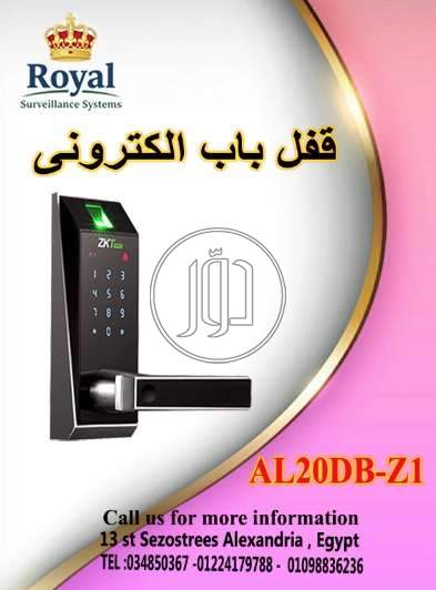 انقل أمان بيتك أو مكتبك لعصر الذكاء الاصطناعي