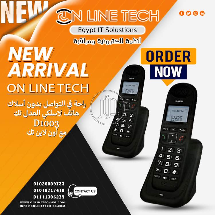 صور اجهزة الكترونية للبيع في القاهرة - دوّر.كوم