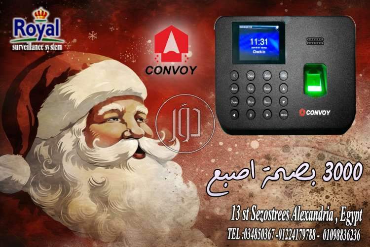 صور اجهزة الكترونية للبيع في مصر - دوّر.كوم