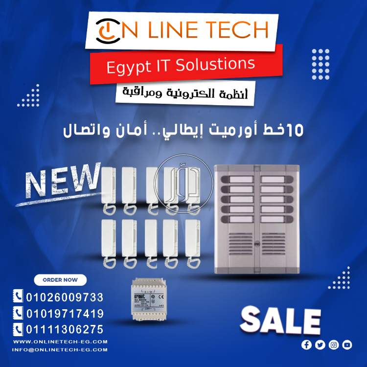 صور اجهزة الكترونية للبيع في القاهرة - دوّر.كوم