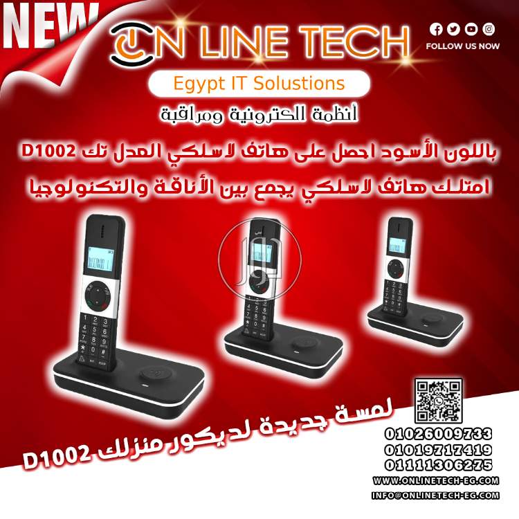 صور اجهزة الكترونية للبيع في القاهرة - دوّر.كوم
