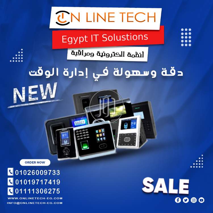 صور اجهزة الكترونية للبيع في القاهرة - دوّر.كوم