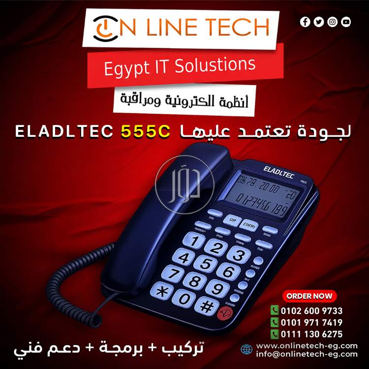 اجهزة الكترونية في مصر