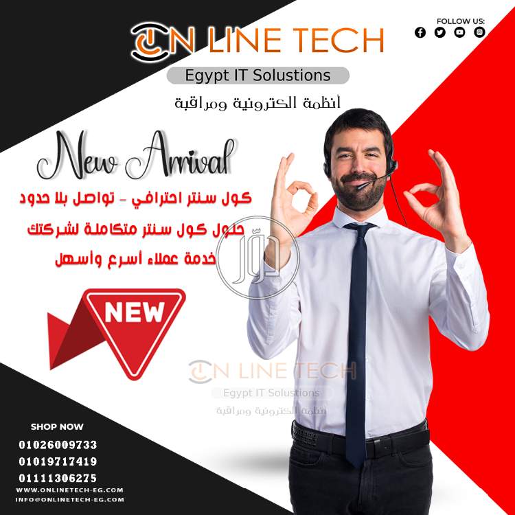 صور اجهزة الكترونية للبيع في القاهرة - دوّر.كوم