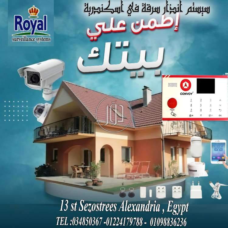 صور اجهزة الكترونية للبيع في مصر - دوّر.كوم