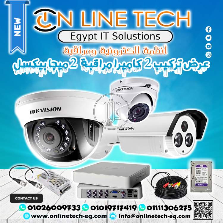 صور اجهزة الكترونية للبيع في مصر - دوّر.كوم